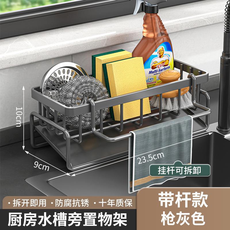 Storage rack for kitchen sink, rack sponge autodrenante, storage rack sponge carbon steel rust-proof, supplies kitchen organizer