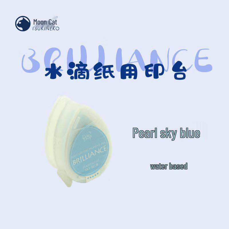 Tsukineko Brilliance Water-Based Ink Pad