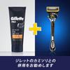 Gillette PRO Shaving Gel 175ml X 3 Shaving Gel (Bulk Purchase) - Men's