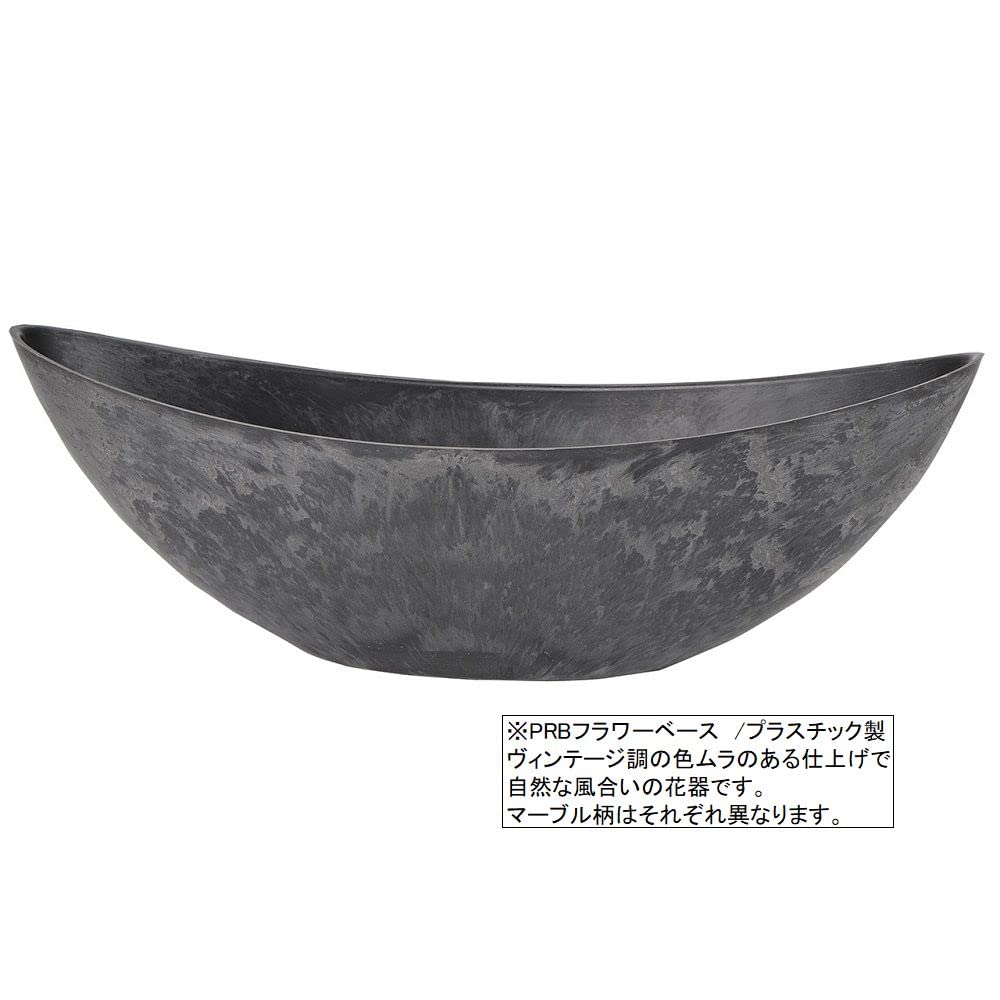 Artificial Flowers Flower Photocatalyst Fake Interior Plants Style "Art Arrangement" (Air Purifying) (Japanese Arrangement Dahlia)