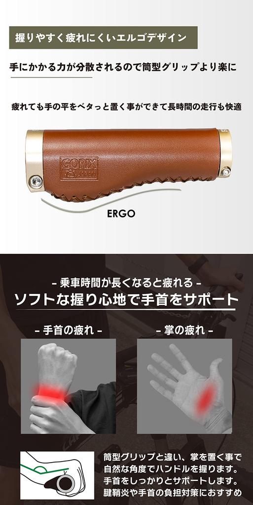 GORIX Bicycle Leather Grips Ergo Double Cowhide Grip Stylish Bicycle Cross Mini Handlebar Grips (Gorix) Grips, (GX-600), Lock-On, Brown, Leather,