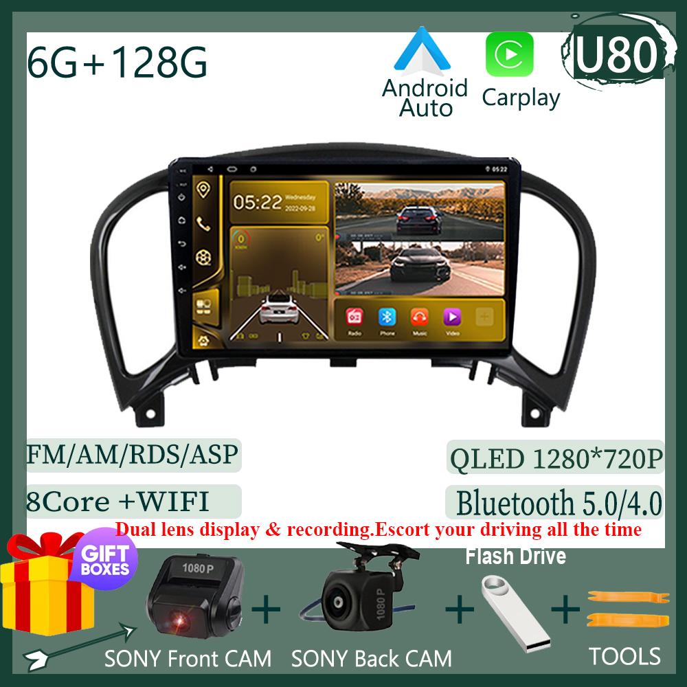 Dla Nissan Juke YF15 2010 - 2014 Android Auto DSP IPS GPS Android Multimedialny Odtwarzacz Wideo Nawigacja GPS Podział Ekranu HD DVD