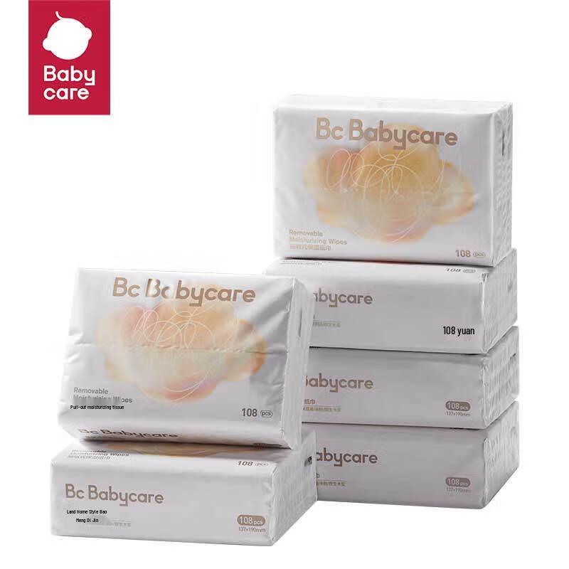 Babycare Cloud Soft Facial Tissues