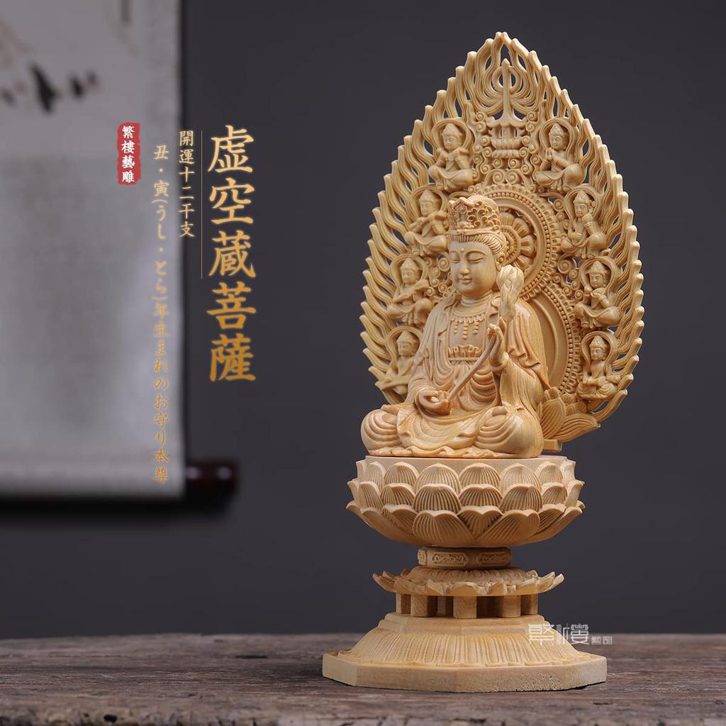 Hanro Art Sculpture Buddha Statue Kokuzo Bosatsu Buddhist Altar Buddha Statue Wood Carving Ornament Made of Cypress Wood Year of the of the Tiger Good