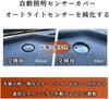 REENEW Delica Mini Auto Light Sensor Cover DELICA MINI 30 Series B3 Sensor Auto