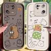 Milk Tea Capybara Case for Xiaomi Mi 17 Pro Max 15T 14T 13T 11T POCO X7 X6 X5 X3 NFC F8 F7 Ultra F6 F5 M7 M6 Pro 5G 4G Cover
