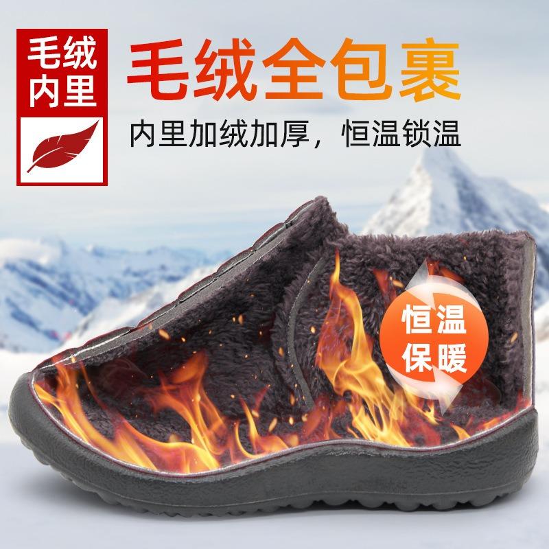 Cotton Shoes Women's Large Size Women's Shoes Snow Boots Piled Thickened Thermal Short Boots Cotton Boots Women's Boots