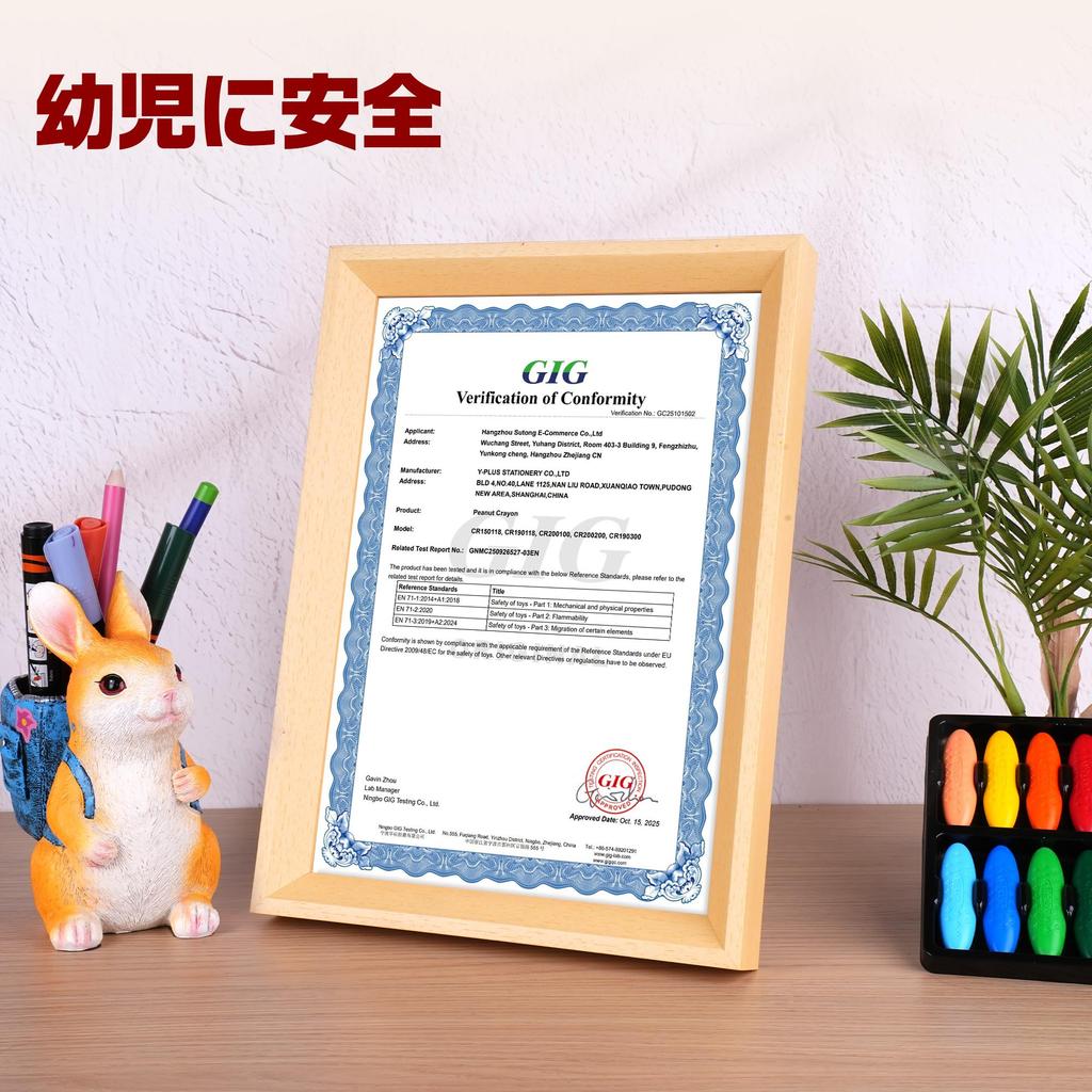 YPLUS Peanut 12 Safe for Perfect for and Ideal for Preschool and School Entry Gifts Crayons, Colors, Water-Washable, Children, Messy, Doodling,