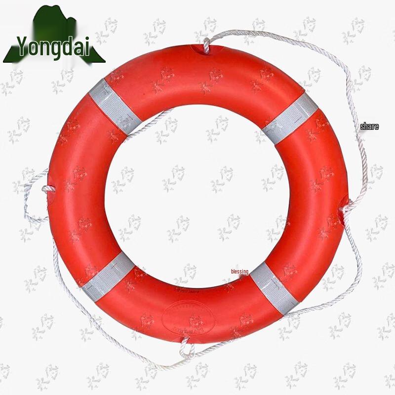 Yongdai National Standard Marine Lifebuoy