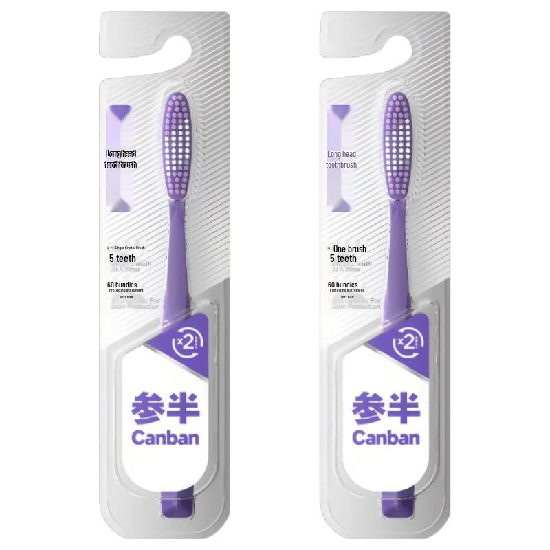 Can Ban X2 Long Head Soft Bristle Toothbrush