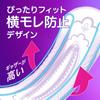 Whisper Ususara Anshin Large Capacity Pads, 220cc, 18 Pads (Women's Incontinence Pads) [Anshin Type]