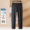 Antonio Men's Autumn/Winter Thickened Four-Way Stretch Casual Pants