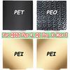 PEO PET PEI Build Plate for QIDI Plus 4, Q1 Pro, X-Max 3 PEI Sheet 330x330 310x310 250x250mm Double Sided Spring Steel Bed Sheet