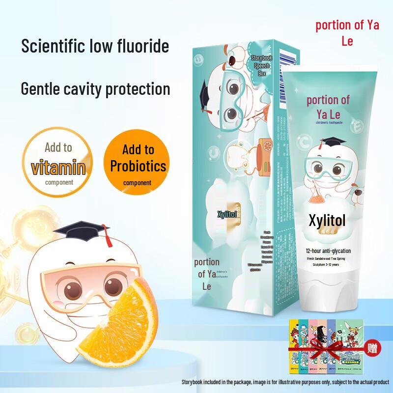 Ya Ya Le Children's Fluoride Toothpaste
