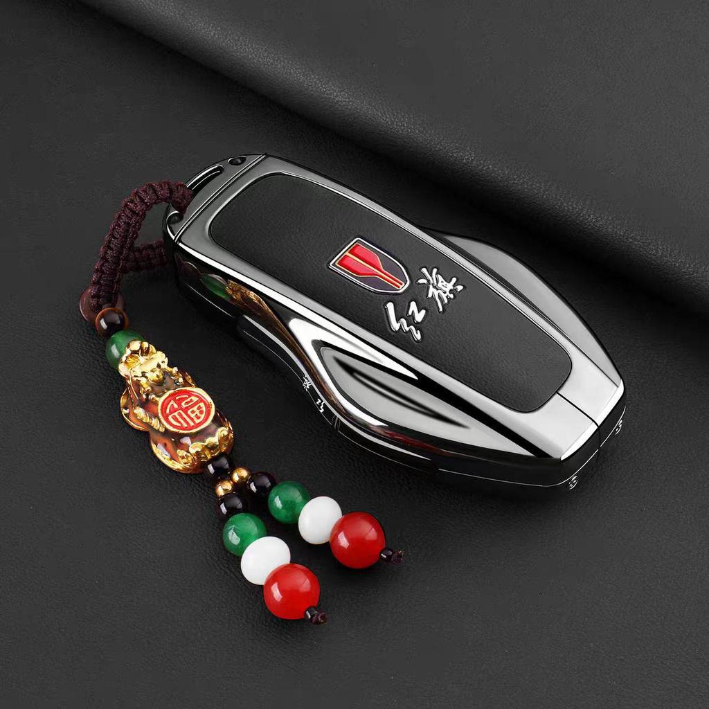 2026 Hongqi HS6 PHEV Intelligent Hybrid Key Case with Advanced Buckle