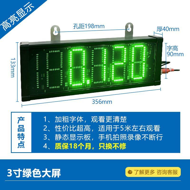 

Яо Хуа Yhl Большой Экран Динамометр Большой Экран Внешний Дисплей Высокая Яркость Водонепроницаемый Мониторинг Специализированный Ke Li Hengtian 2 inch [Green red optional, no advertising money]]