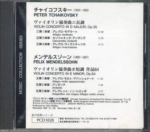 

CD VARIOUS - Tchaikovsky/Mendelssohn Violin Conc PCD1028 PIGEON Japan Classical Used