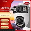 TP-LINK 6MP 4G Dual-Lens Outdoor Security Camera with Lifetime Data CN plug (adapter included)
