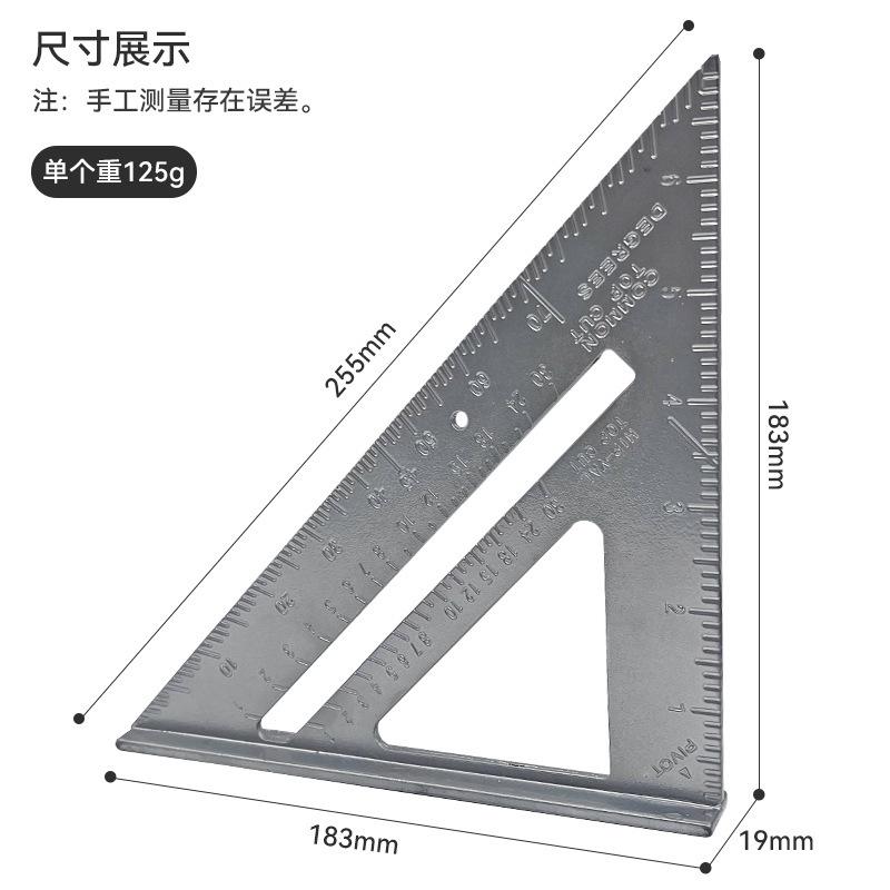 7-inch 12 inch metric and imperial triangle ruler, 90 degree aluminum alloy woodworking measuring square ruler