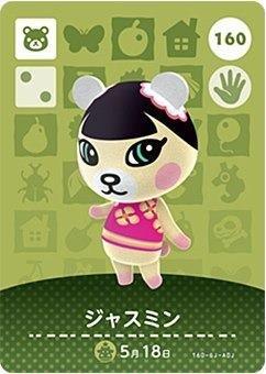 

Animal Crossing amiibo Card 2nd Edition Jasmine No.160