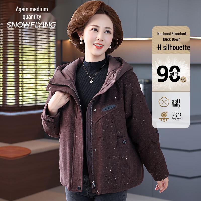 

Xuezhongfei Women s Casual Hooded Short Down Jacket L (165)