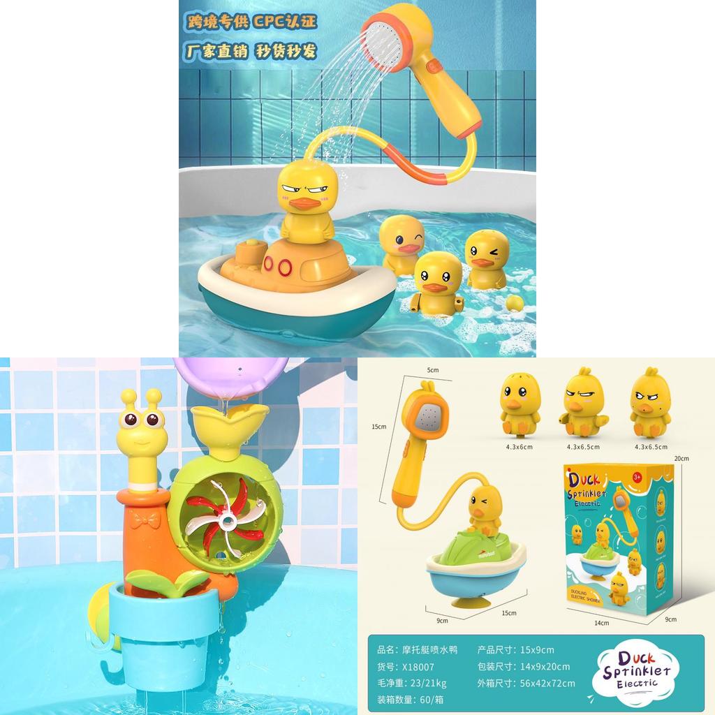 Waterplay Bath Toy Set With Water Wheel And Baby Duck Design For Toddlers