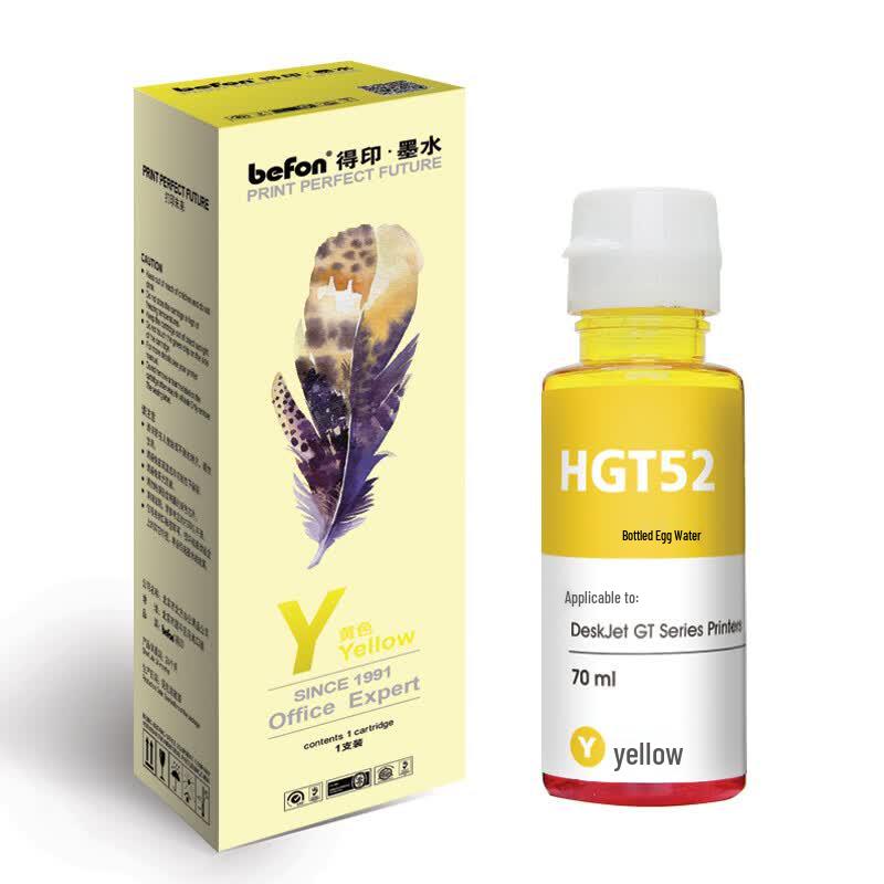 Deyin GT51/GT52 Compatible Ink for HP Tank Printers
