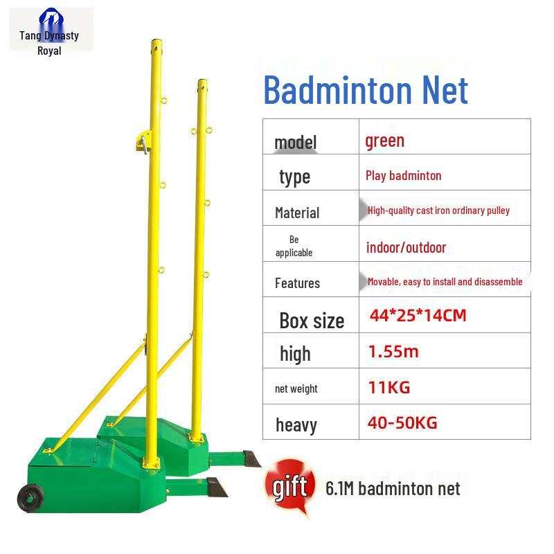 Standard Outdoor Mobile Badminton Net and Stand