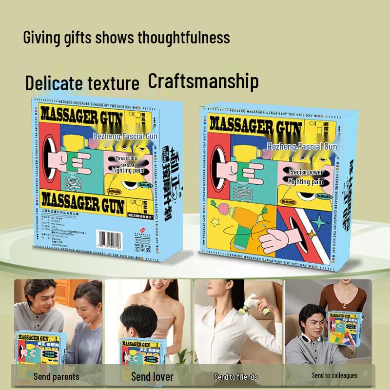 HEZHENG Jelly Mini Portable Massage Gun