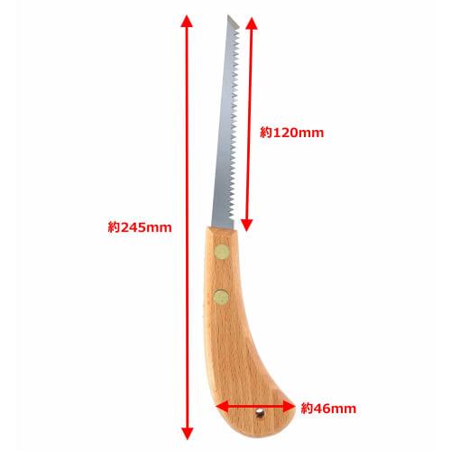 Takagi Gisuke Multi-Purpose Push-Pull Saw, 120mm (x 5)