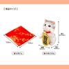 Devalier Maneki-neko Cat Figurine, Soothing, Prosperous Business, Protection from Misfortune and Illness, Good Fortune, and Financial Fortune,