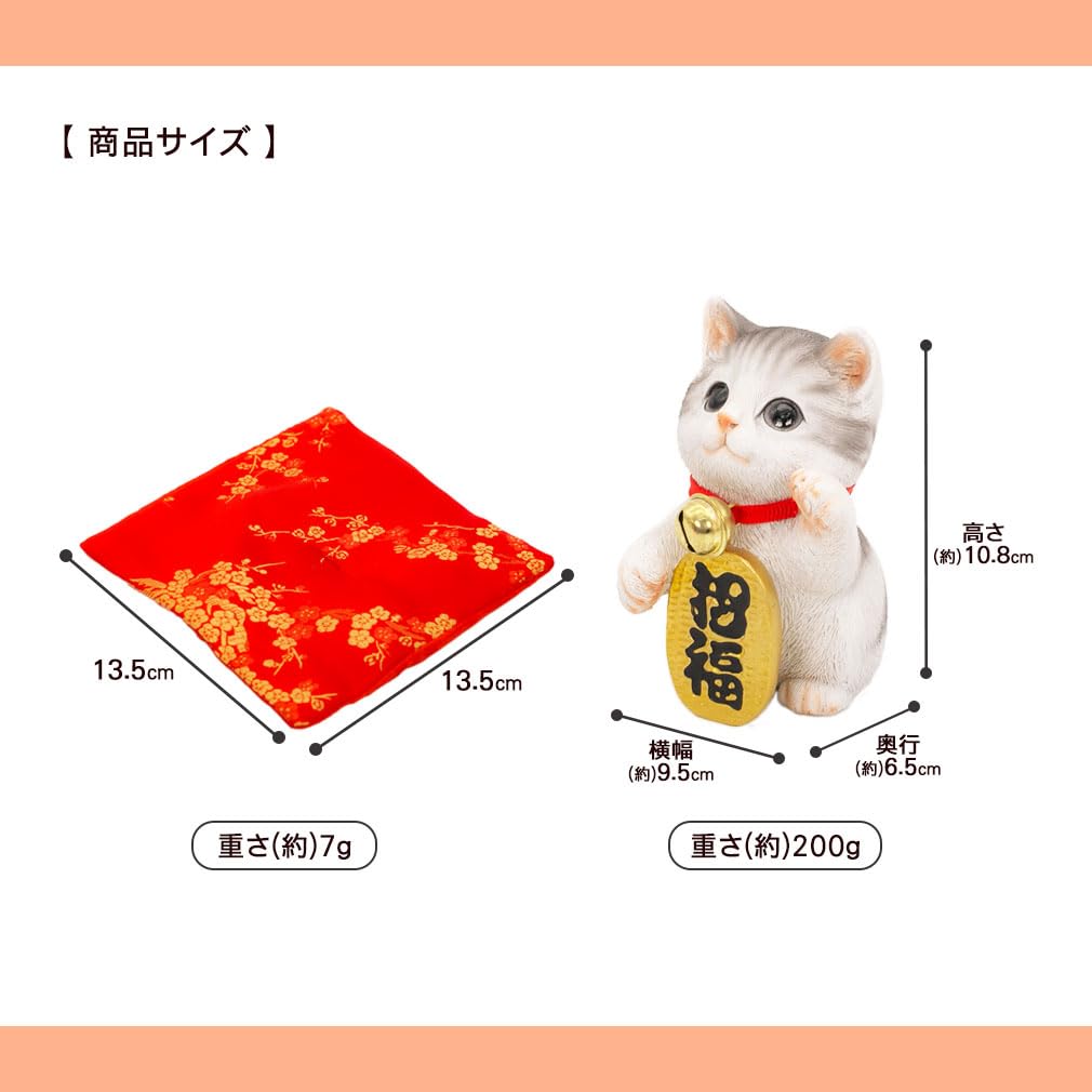Devalier Maneki-neko Cat Figurine, Soothing, Prosperous Business, Protection from Misfortune and Illness, Good Fortune, and Financial Fortune,
