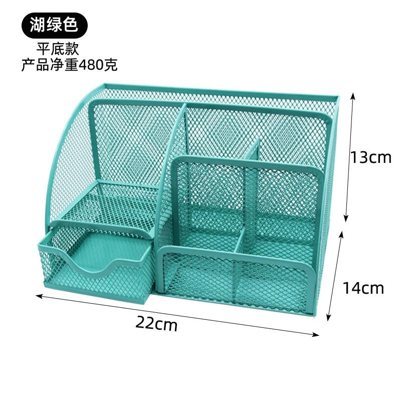 Multi-grid Metal Creative Pen Holder and Pen Bucket; Functional Office Stationery Storage Drawer Storage Box