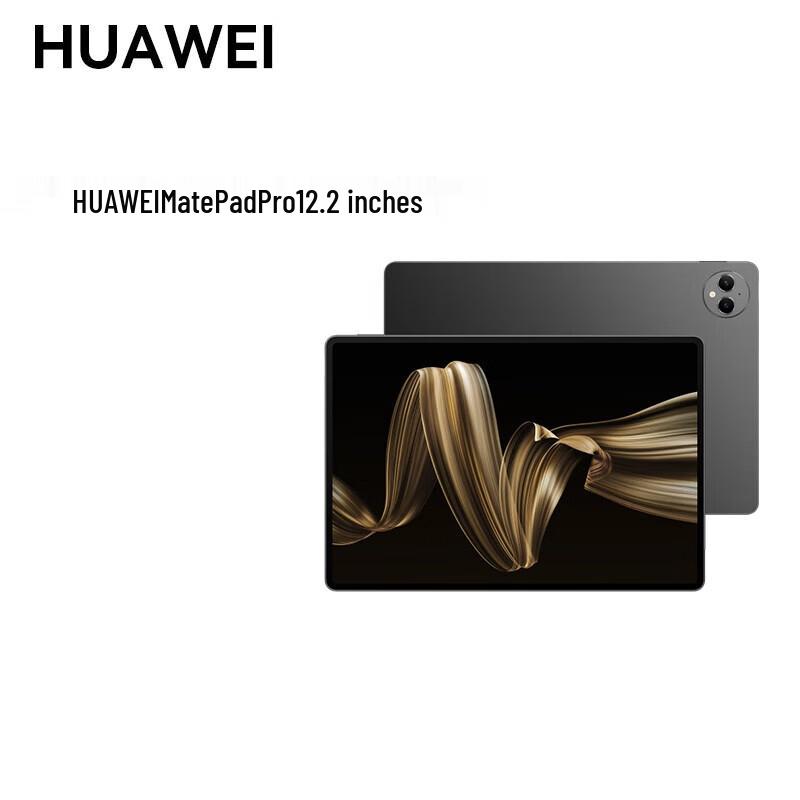 

Huawei MatePad Pro 12.2-inch OLED Tablet with Beidou Satellite Messaging (CN version)