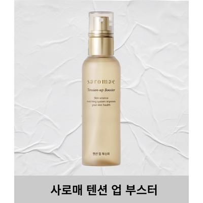 Saromae Gerginlik Artırıcı 100ml Sprey (Sprey hızlı kuruyan nemlendirici cilt nemlendirici ışıltılı cilt spreyi)