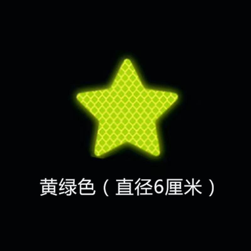 Exclusive Blue Reflective Star Stickers, A Set Of 10, Suitable For Cars.