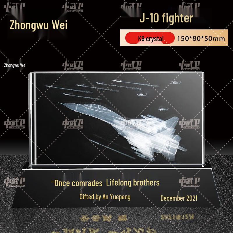 Chinese Military Crystal 3D Engraved Souvenirs