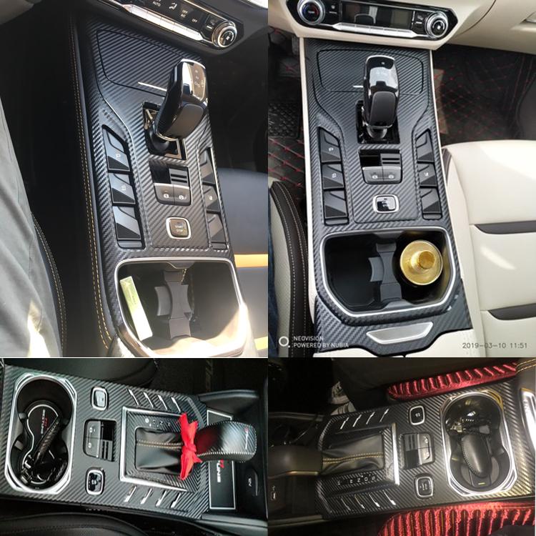 Bestune T77 Carbon Fiber Shift Molding & Interior Decoration Stickers