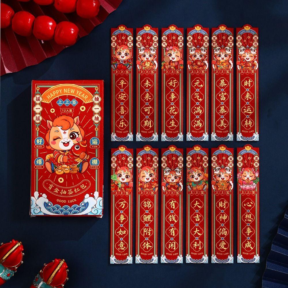12Pcs/Set Chinese Style Draw Lots Red Envelope Lucky Draw Red Pockets Spring Festival Gift