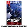 Ebiten HUNDRED LINE Defense Famitsu DX Pack 3D Crystal Set [Amazon.co.jp Exclusive] -Final Academy-