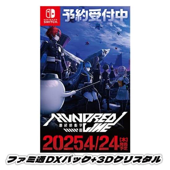 Ebiten HUNDRED LINE Defense Famitsu DX Pack Набор 3D Кристалл [Эксклюзив Amazon.co.jp] -Final Academy-