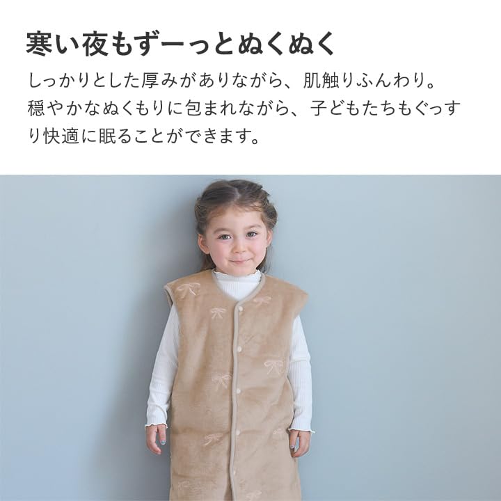 Ja Kukka Winter Made In Flannel Fluffy and Warm for Baby Ange Sizes [kukka Puu] [Official Yapu] Sleeper, Japan, Boa, Sleeveless, Open-Front, Newborns,