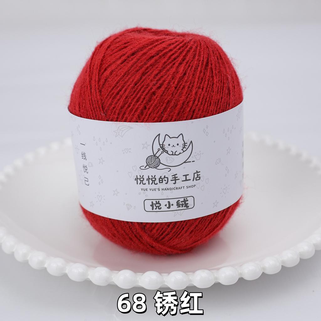 45g/yumak Çok Renkli Ultra İnce Akrilik İplik Yumuşak Kabarık Örgü Tığ İşi İpliği Kendin Yap El Tığ İşi Bebek Bebek Kıyafeti Malzemesi