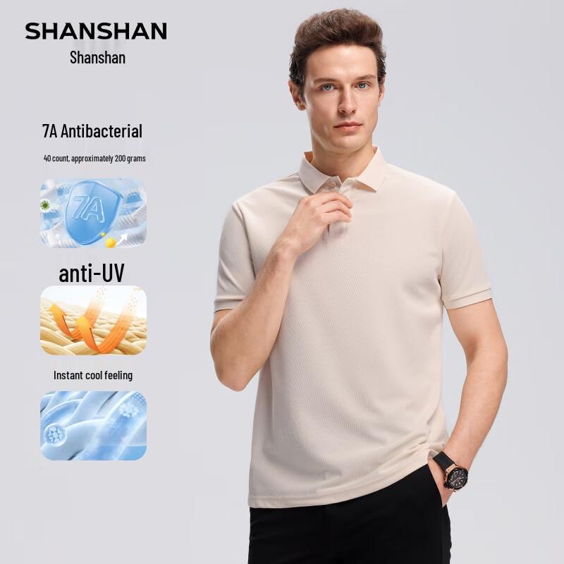 Men's Casual Summer Polo Shirt & Pants Set