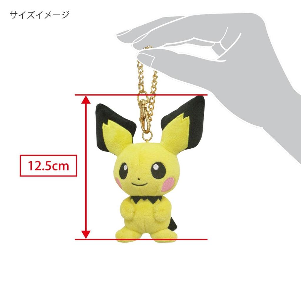 Sanei Voeki Pokemon ALL STAR COLLECTION Pichu x x Plush Pokemon PM16 Mascot, W9.5 D5.5 H12.5cm, Mascot,