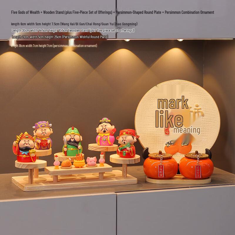 Five-Way God of Wealth Resin Decor Set