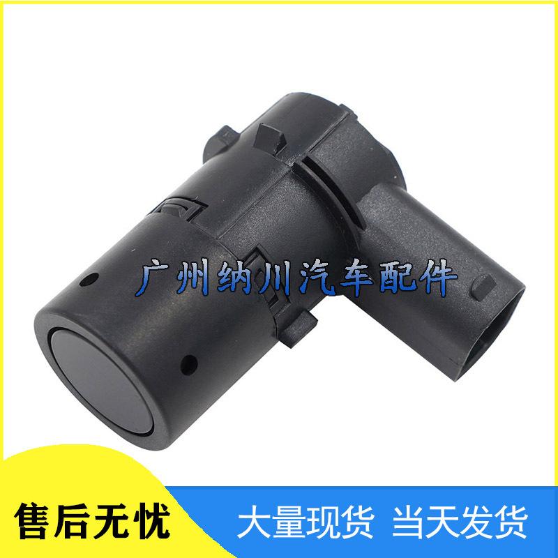 Compatible Parking Sensor for Alfa Romeo/Fiat Models - Reversing Radar 735429755