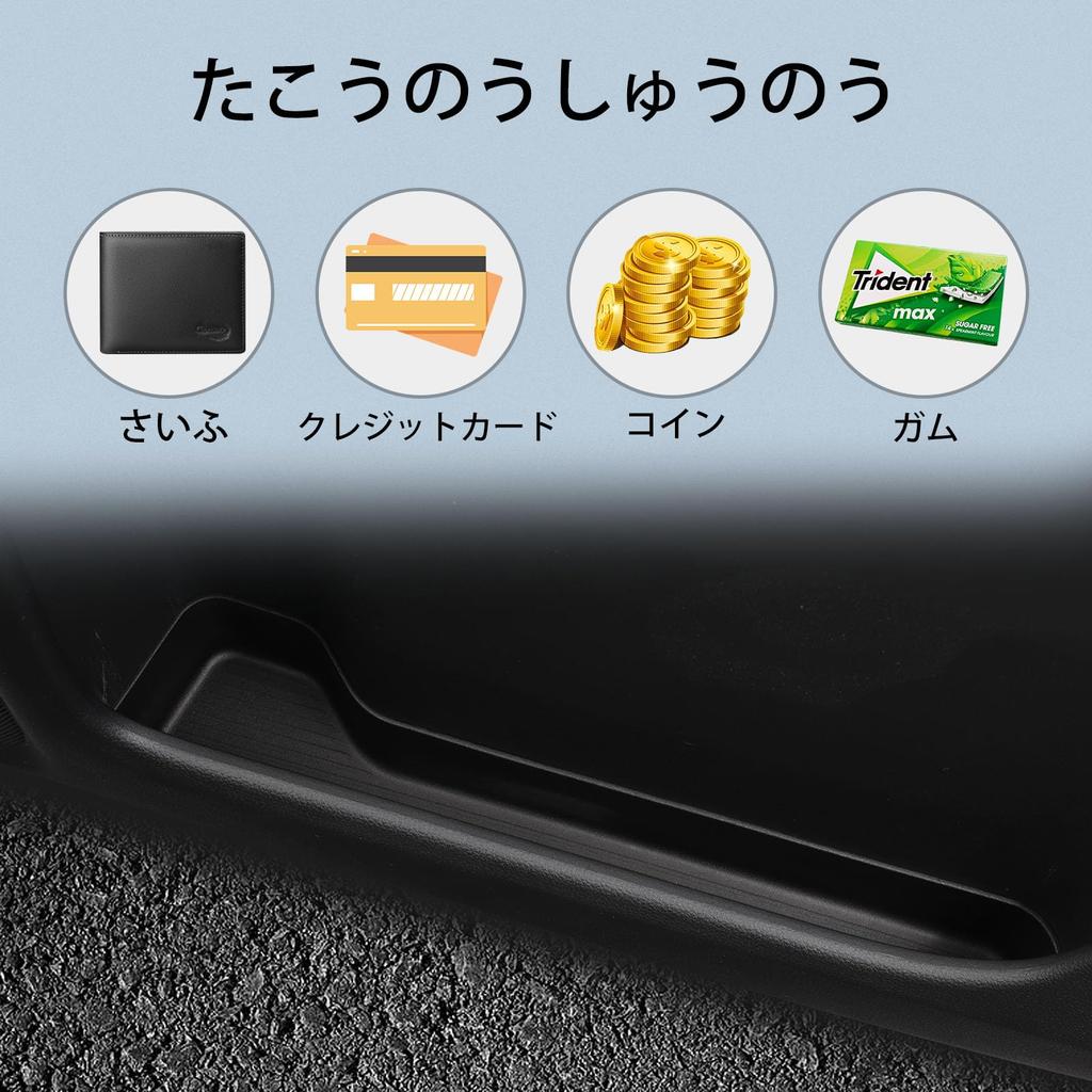 ZUNDUO Front Door Side Tray Handle Storage Tray for Honda New Freed GT Series 2024 Door Storage Storage AIR Parts Door Side Storage Interior TPE Small