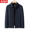 Hengyuanxiang Men's Winter Wool Jacket with Goose Down Lining