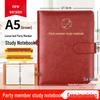 Refillable Leather Notebook with Magnetic Clasp
